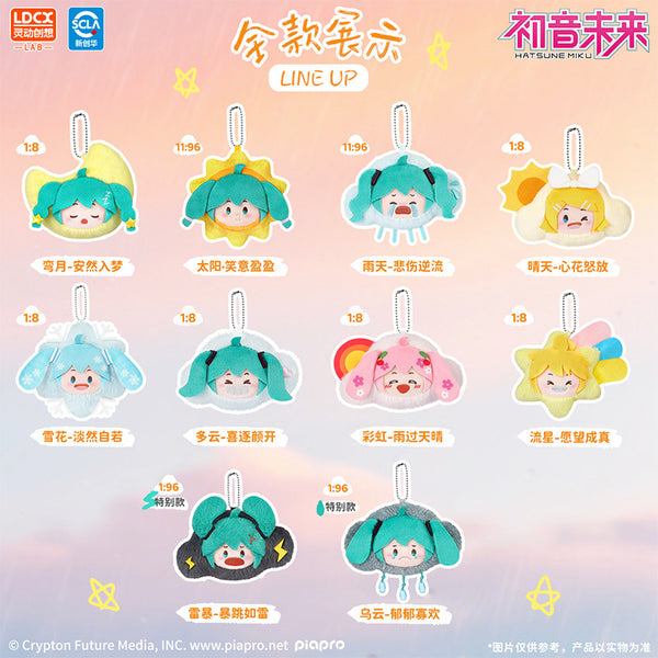 LDCX Hatsune Miku Weather Mood Plush Keychain Blind Box – Official Licensed