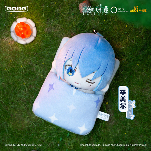 Frieren Sleeping Plush Blind Box – GONG Official Anime Plush Keychain