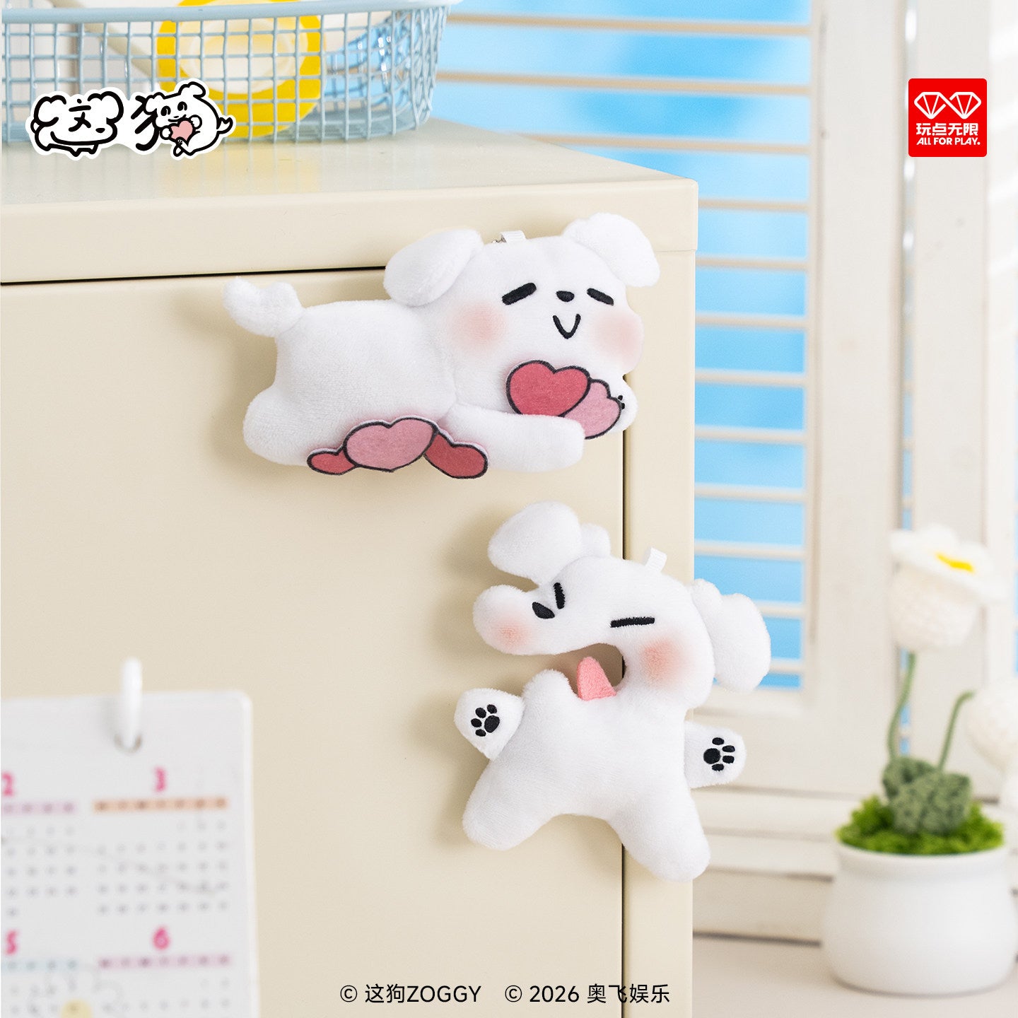 Cute Puppy Magnetic Plush Keychain Blind Box | Kawaii Mood Clip & Fridge Magnet