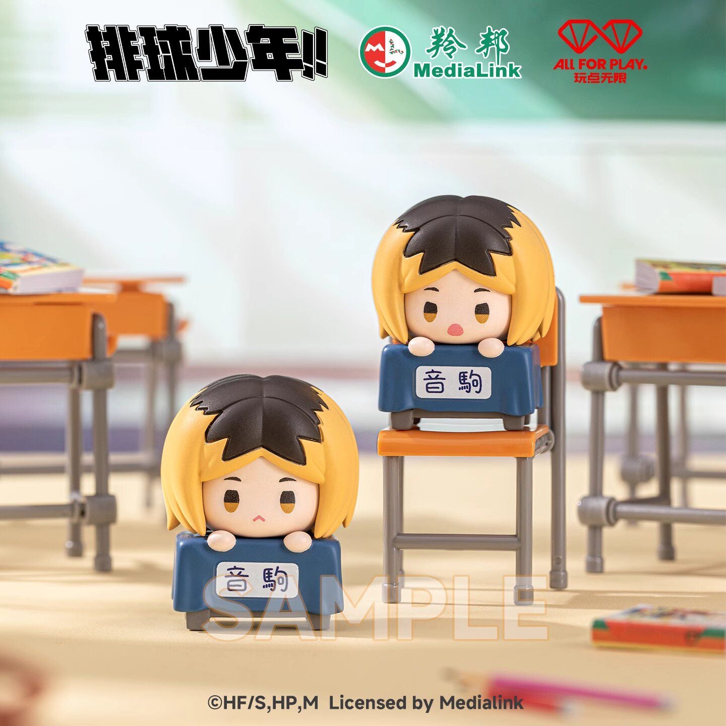 Haikyu!! Sports Stacking Blind Box Figure – Single / Case Pack 16pcs