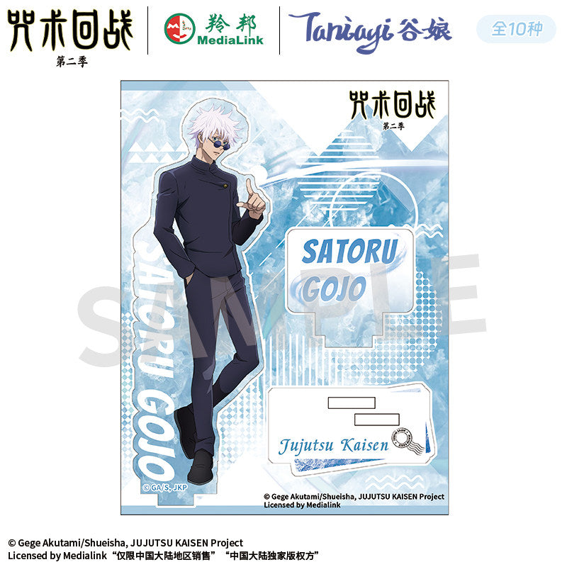 Jujutsu Kaisen Season 2 Hidden Inventory Acrylic Stand Collection Blind Pack