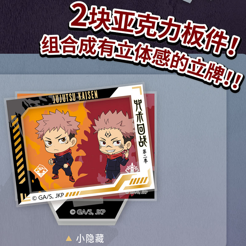 EAKI Jujutsu Kaisen S2 Shibuya Chibi Acrylic Stand Blind Pack (Random)