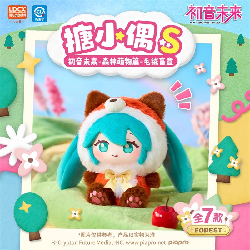 Hatsune Miku Forest Friends Plush Blind Box LDCX S Series Vol.1