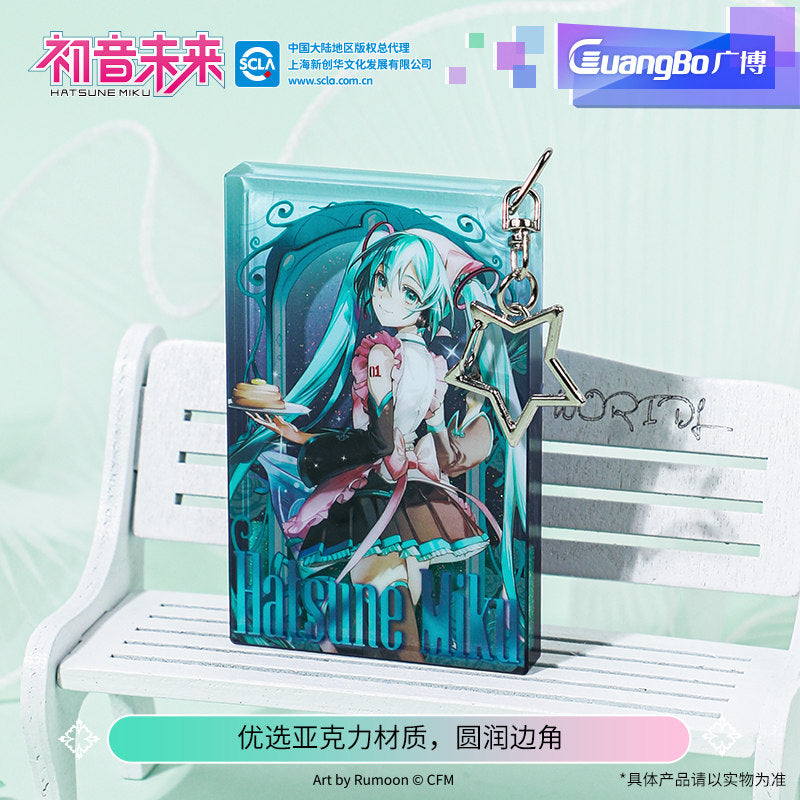Guangbo Hatsune Miku Sweet Dream Shaker Acrylic Keychain