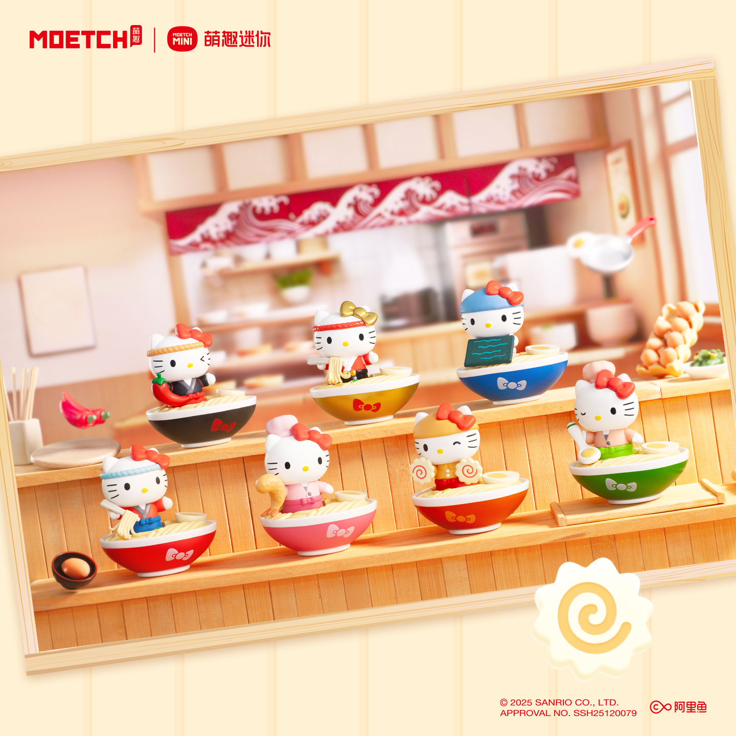 MOETCH MINI x Sanrio Hello Kitty Ramen Café Bubble Bean Blind Box