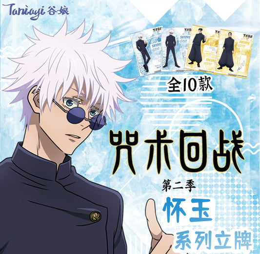 Jujutsu Kaisen Season 2 Hidden Inventory Acrylic Stand Collection Blind Pack