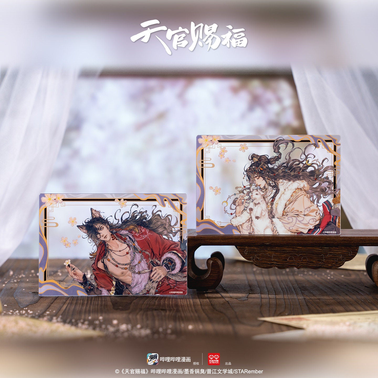 Heaven Official’s Blessing Acrylic Clear Card Blind Box TGCF Official