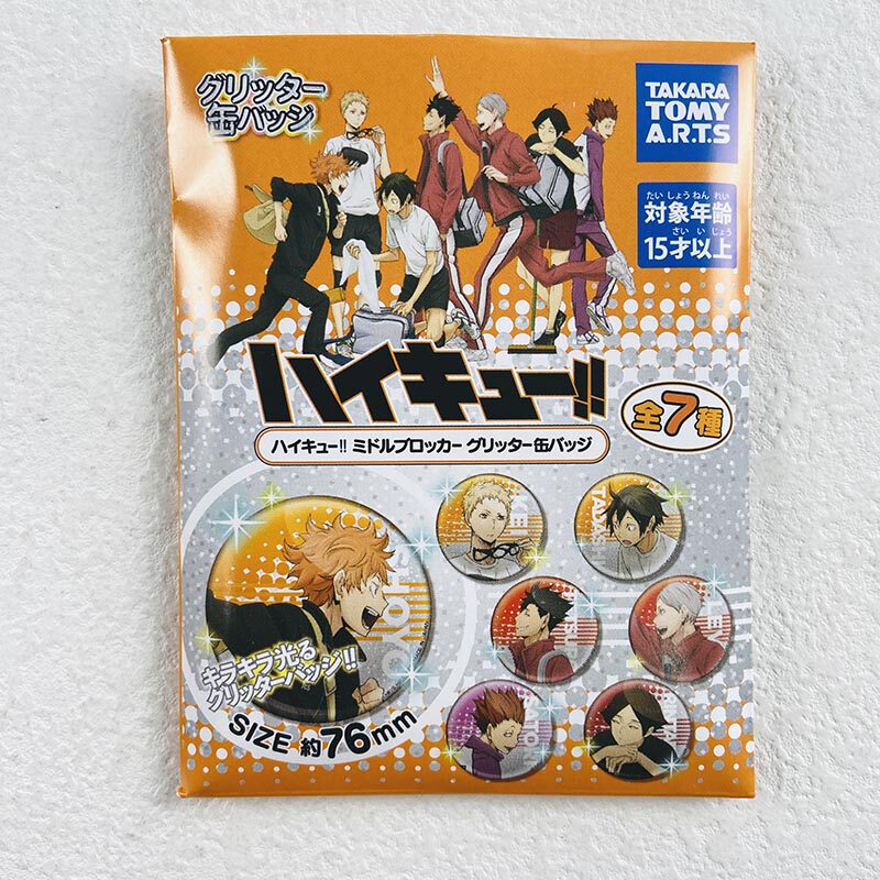 Haikyu!! Glitter Can Badge 76mm Vol. Middle Blocker Blind Pack Single / Box of 7