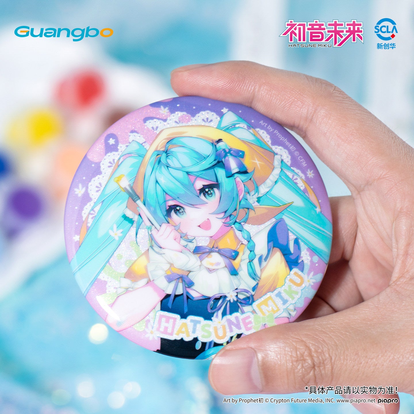 Guangbo Hatsune Miku Sweet Dream Button Badge Set w/ Chain Charm