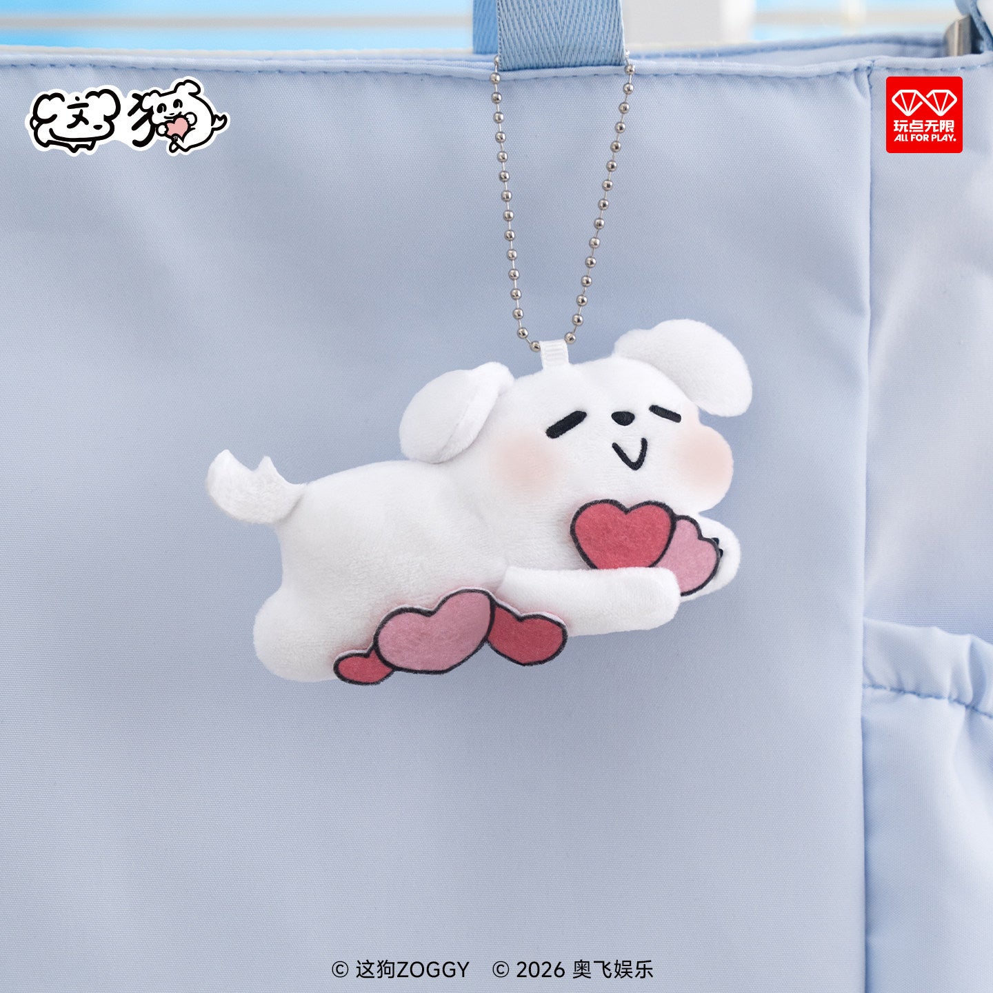 Cute Puppy Magnetic Plush Keychain Blind Box | Kawaii Mood Clip & Fridge Magnet