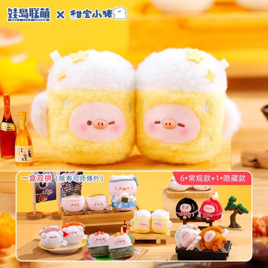 Sweet Pig Izakaya Plush Blind Box Keychain | Cute Food Series Collectibles