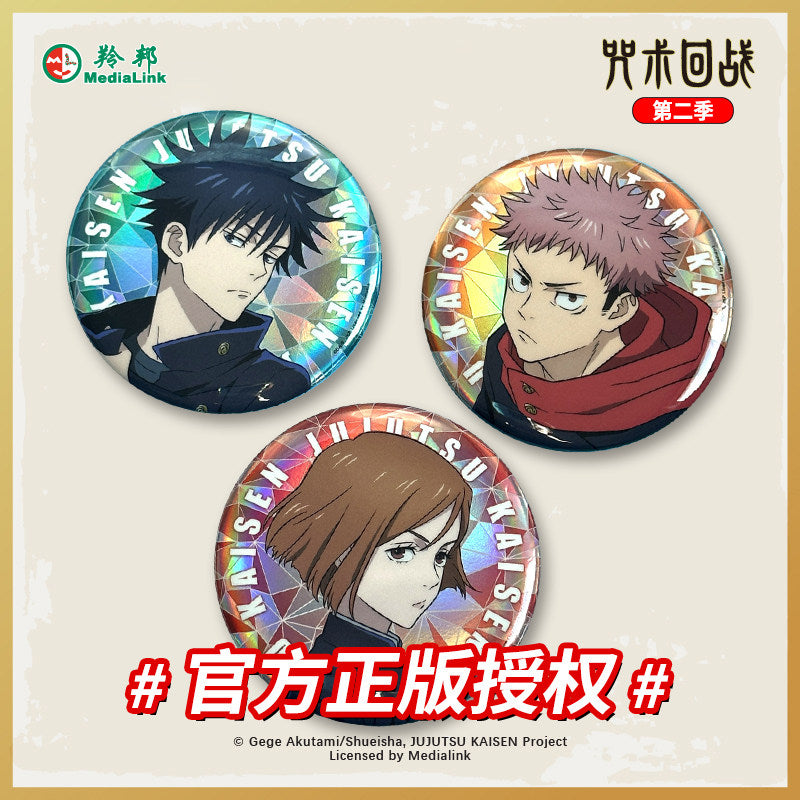 Jujutsu Kaisen Season 2 Holographic Can Badge