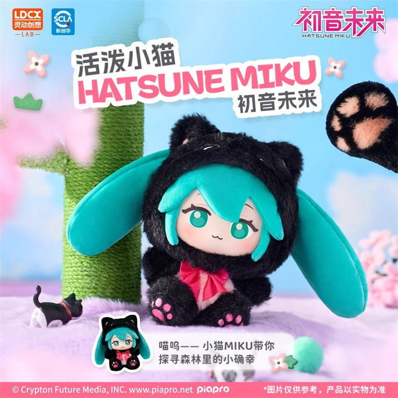 Hatsune Miku Forest Friends Plush Blind Box LDCX S Series Vol.1