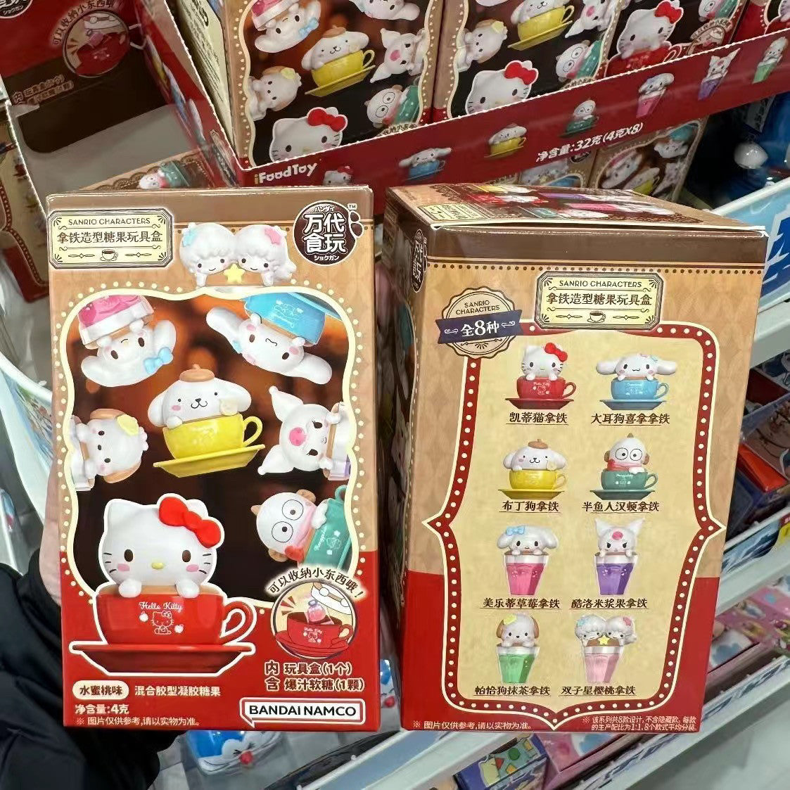 Bandai Namco Miniatures Sanrio Latte Cafe Blind Box Candy Toy Figure
