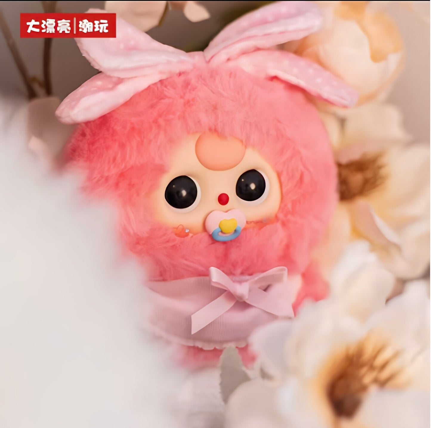 BABY THREE Good Baby Plush Keychain Blind Box Kawaii Bag Charm 8+1 Secret Figure