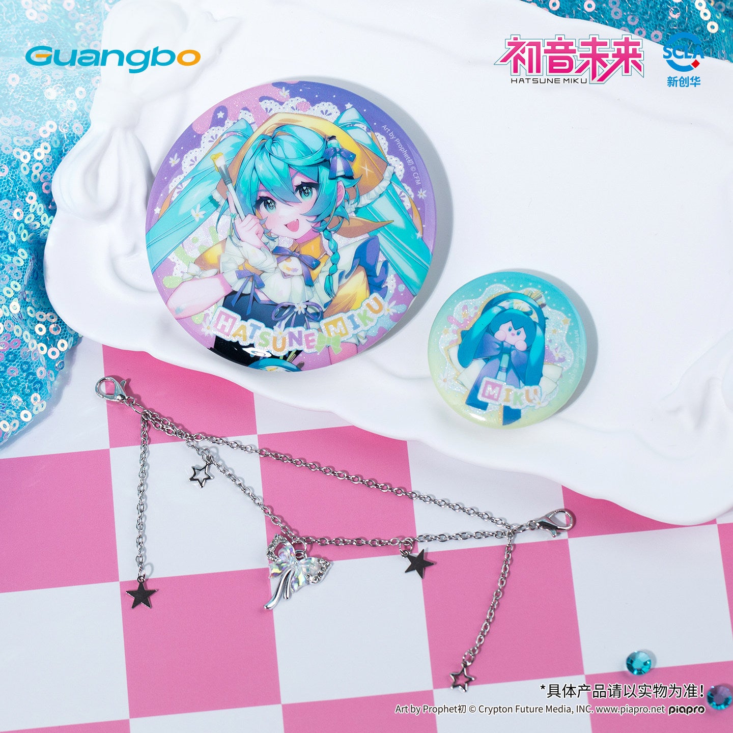 Guangbo Hatsune Miku Sweet Dream Button Badge Set w/ Chain Charm