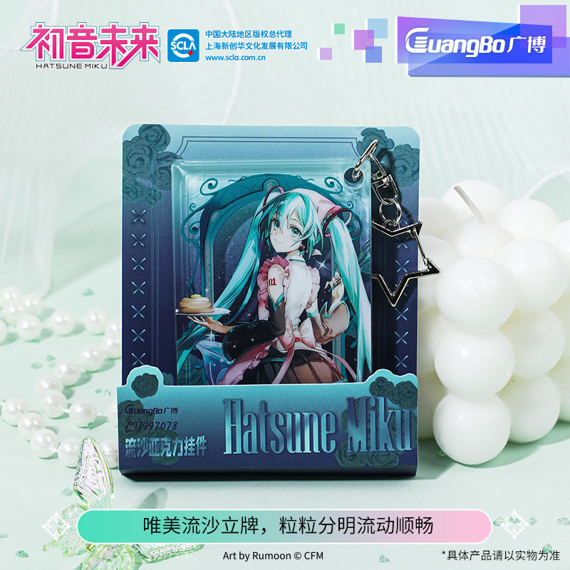 Guangbo Hatsune Miku Sweet Dream Shaker Acrylic Keychain