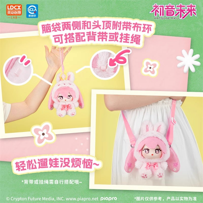 Hatsune Miku Forest Friends Plush Blind Box LDCX S Series Vol.1