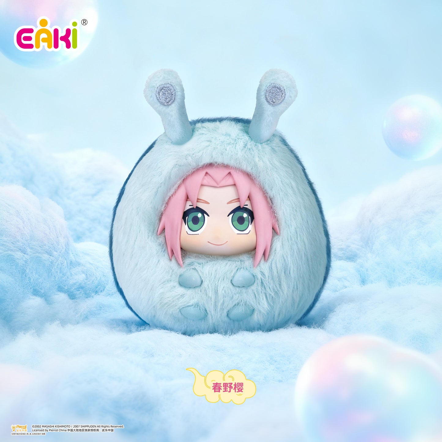 EAKI × Naruto Shippuden “Moe Dudu” Plush Keychain Blind Box Series