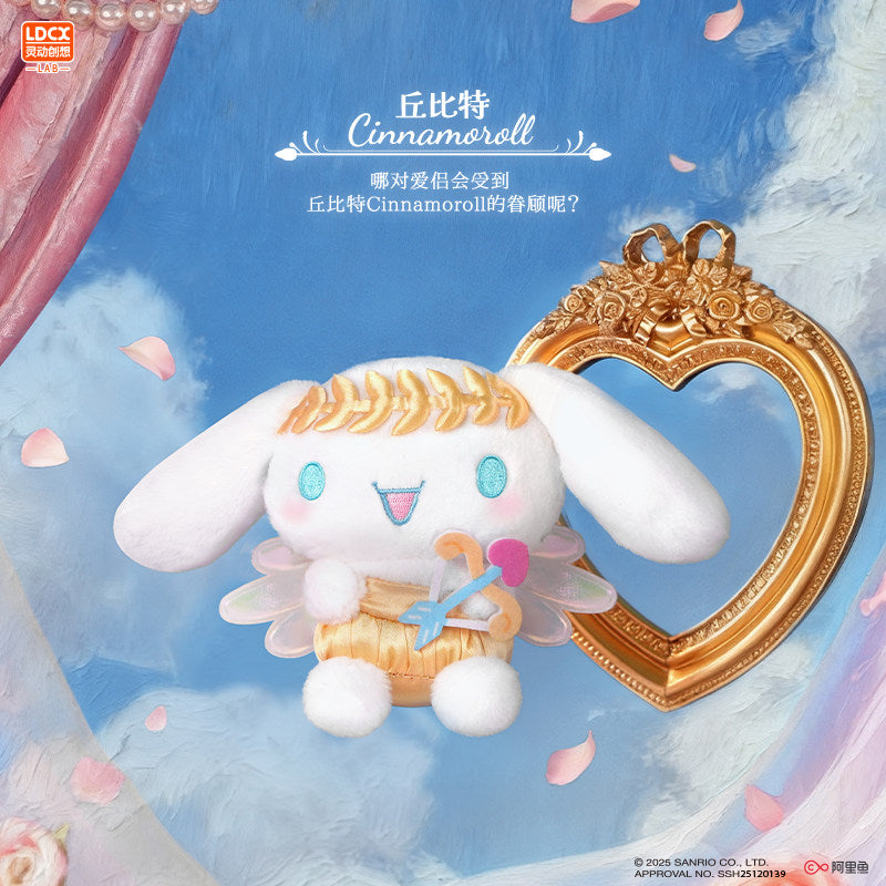 Sanrio Characters Masterpiece Series Plush Blind Box Pendant Collection