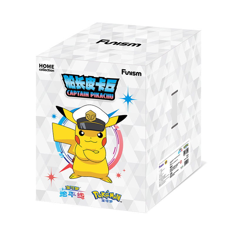 Funism Pokemon Captain Pikachu 19.7in 50cm Large Figure Statue Home Decor Gift