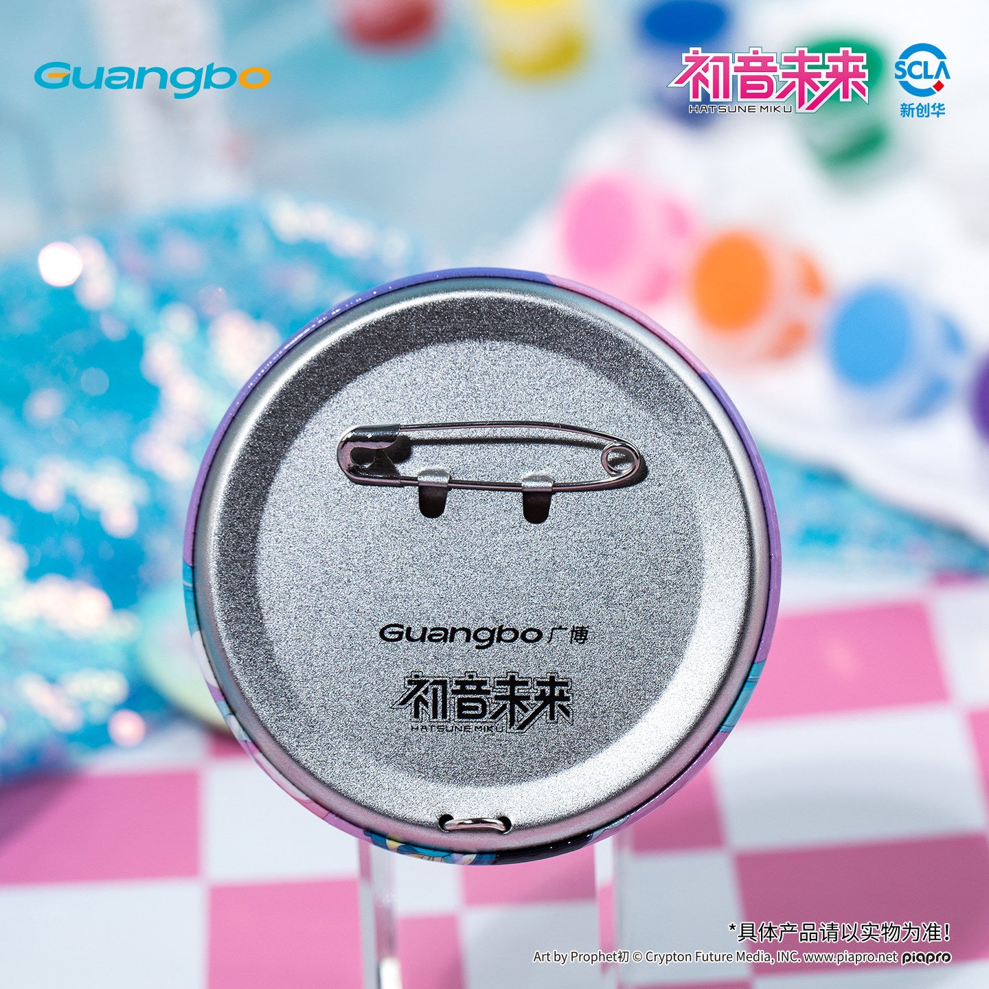 Guangbo Hatsune Miku Sweet Dream Button Badge Set w/ Chain Charm