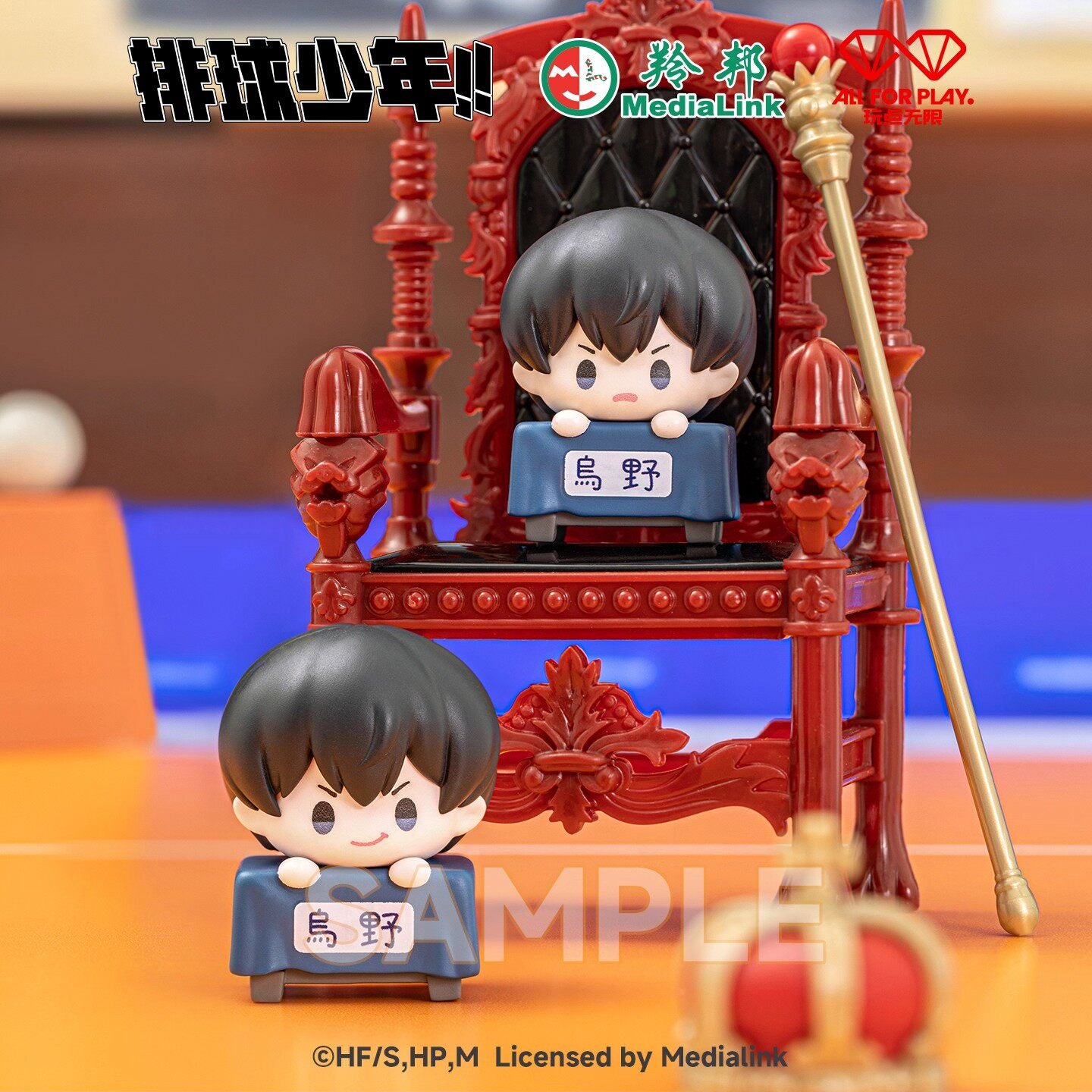 Haikyu!! Sports Stacking Blind Box Figure – Single / Case Pack 16pcs