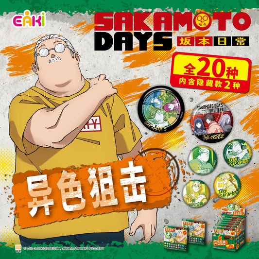 EAKI SAKAMOTO DAYS “Odd Sniper” Official Blind Badge US Seller Fast Shipping