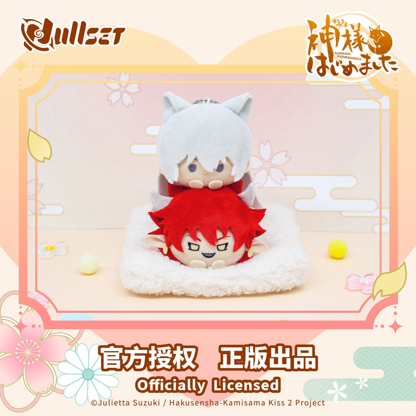Kamisama Kiss Plush Keychain Stack on Head Series Official