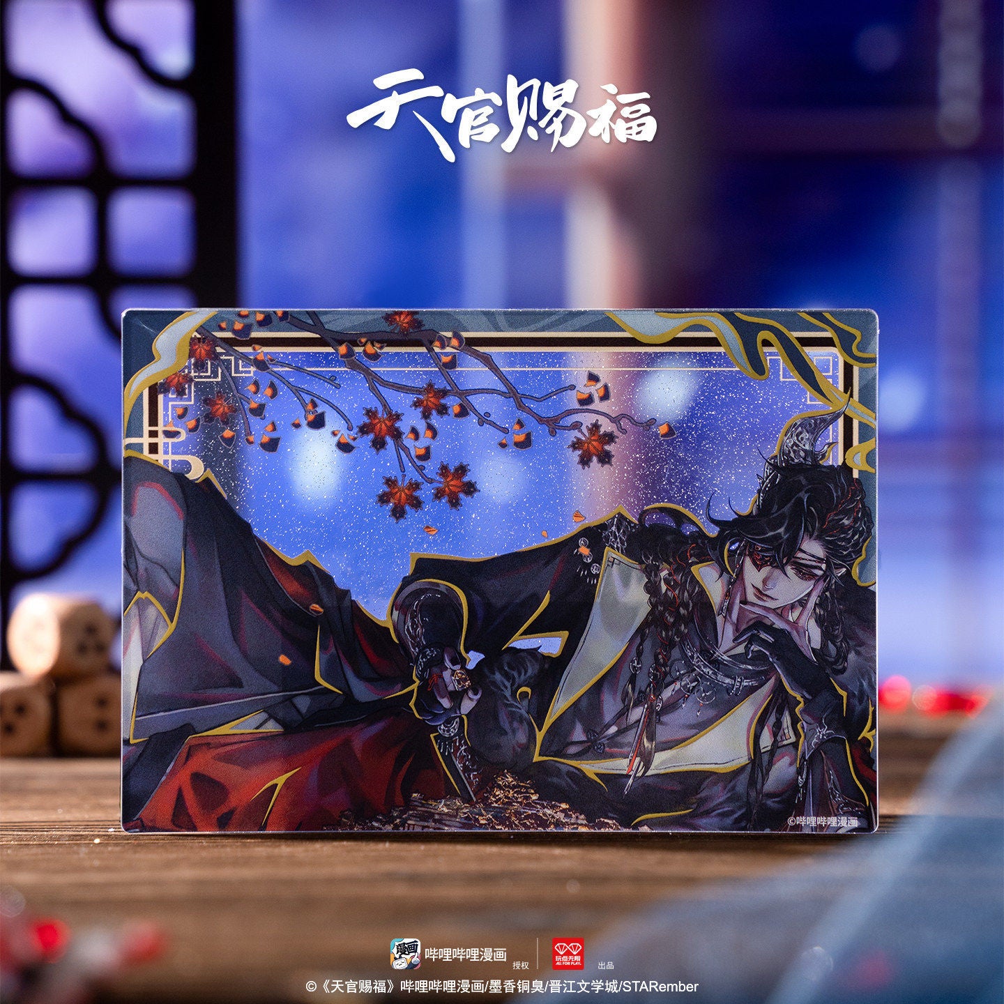 Heaven Official’s Blessing Acrylic Clear Card Blind Box TGCF Official
