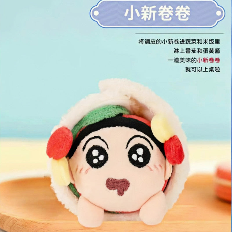 Crayon Shin-chan Food Roll Plush Keychain Blind Box 4.7in Random (6+Secret)