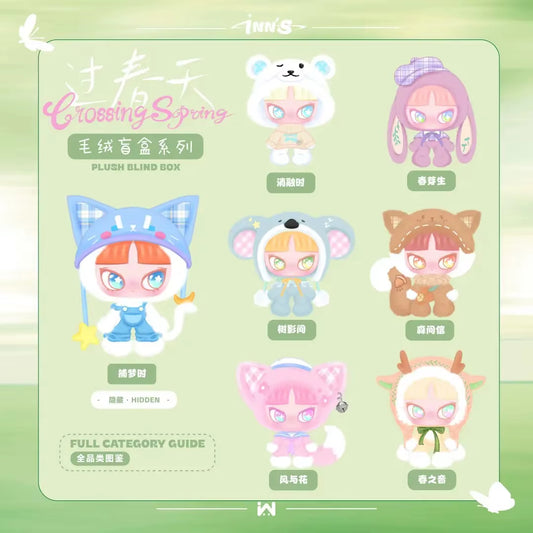 INN'S Crossing Spring Series Plush Vinyl Blind Box Kawaii Animal Figure
