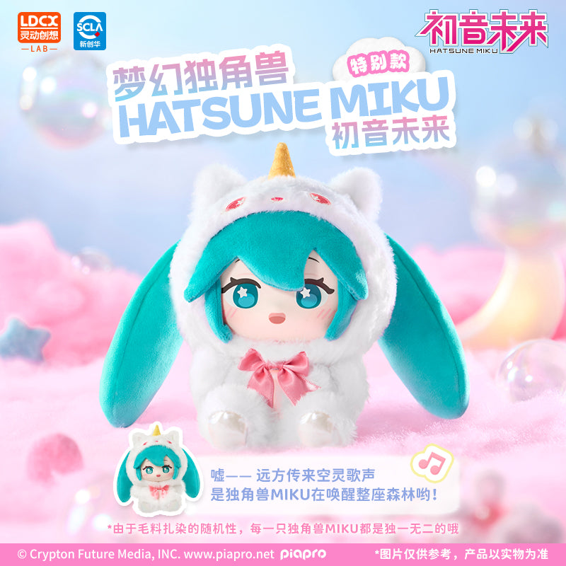Hatsune Miku Forest Friends Plush Blind Box LDCX S Series Vol.1