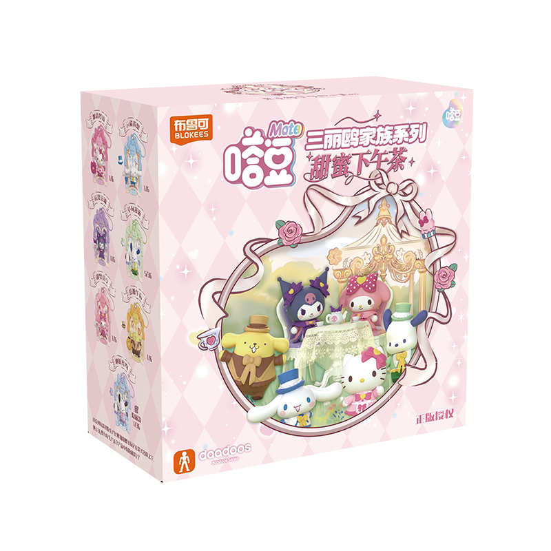 Sanrio Characters Mate Series Sweet Afternoon Tea Blind Box Keychain Figure