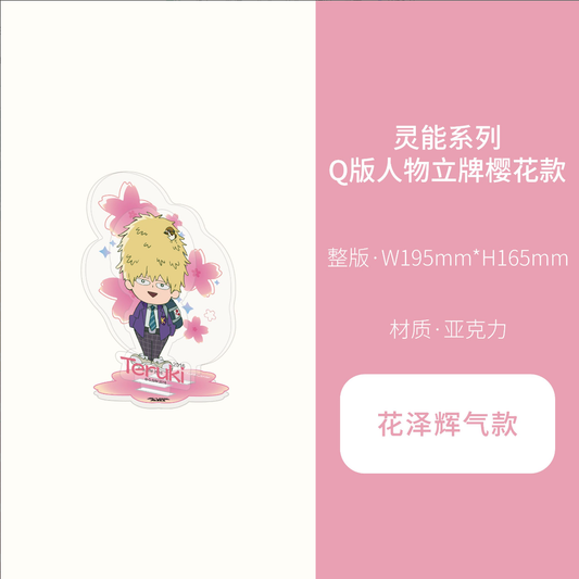 ComeFor Mob Psycho 100 Official Cherry Blossom Standee Teruki Hanazawa