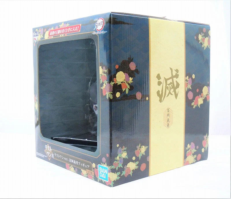 Demon Slayer Giyu Tomioka Figure - Ichiban Kuji Prize B (Bandai Japan)