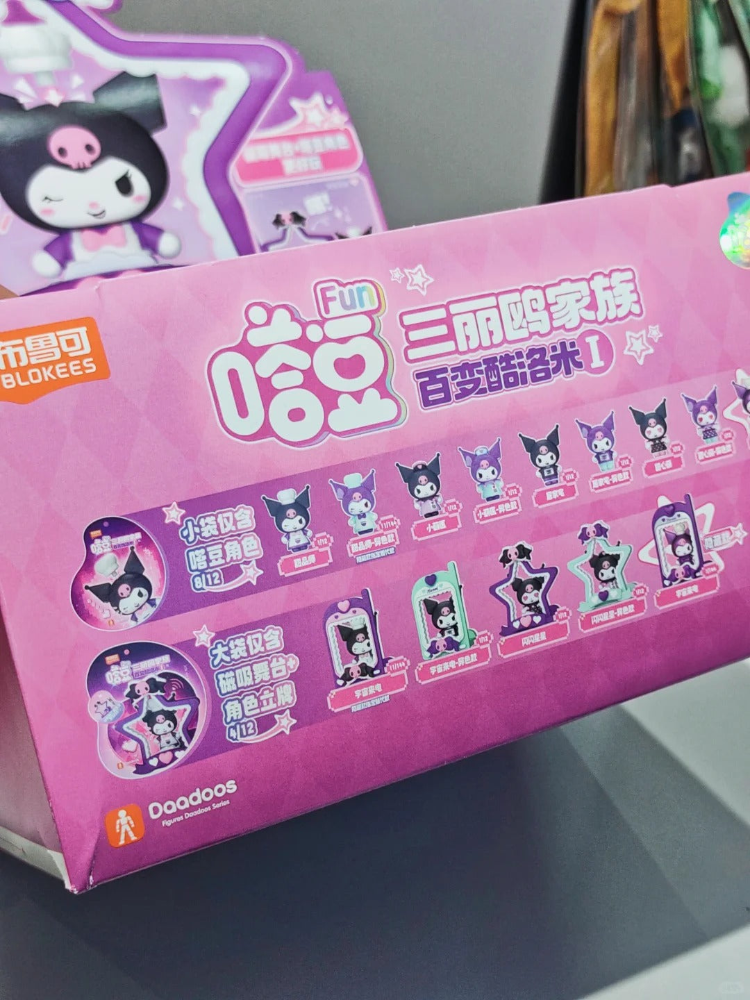 Sanrio Characters DADON Fun Series Kuromi Figure & Standee Blind Bag