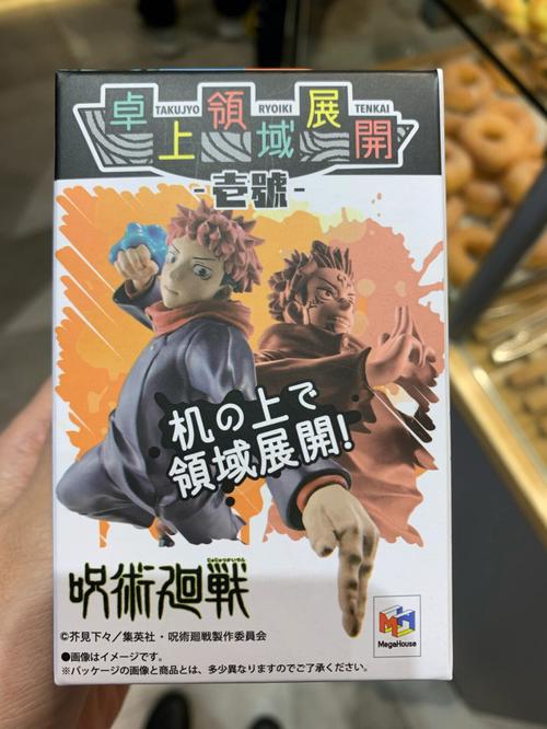 Japanese Version Mini Figure Box MegaHouse Jujutsu Kaisen Blind Box