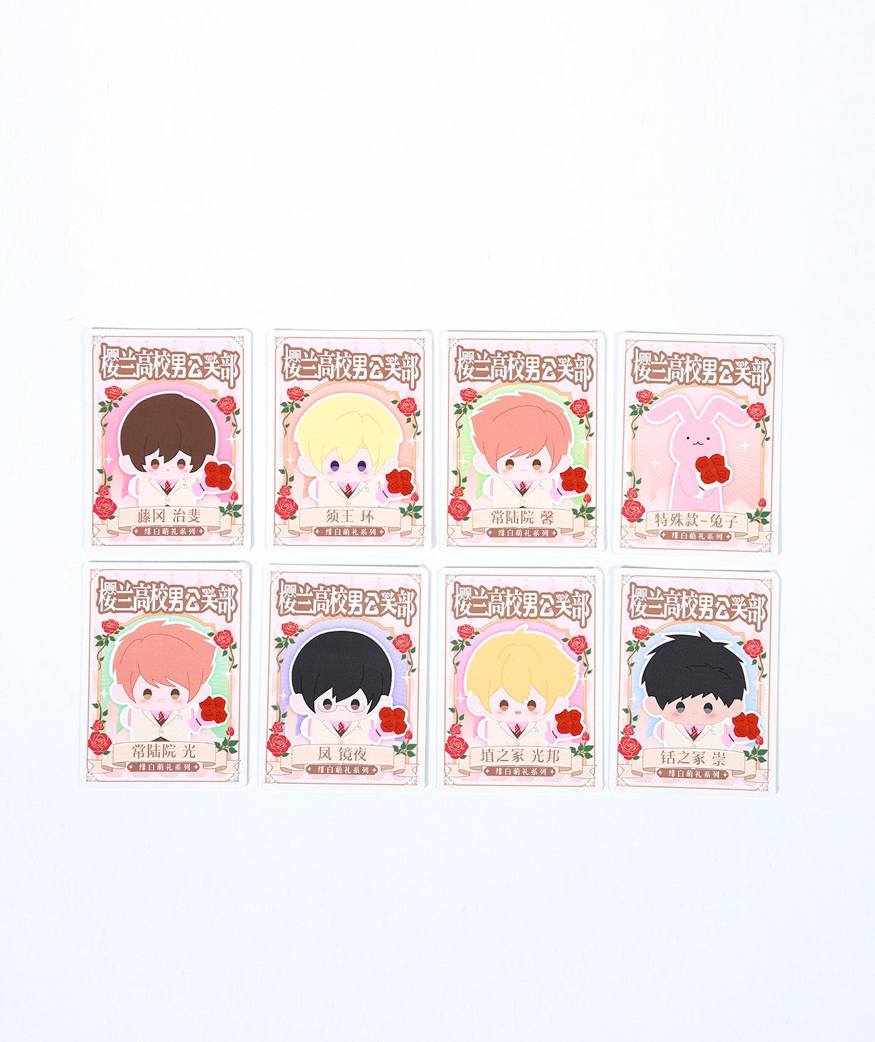 Ouran High School Host Club Plush Keychain Blind Box | Case Pack
