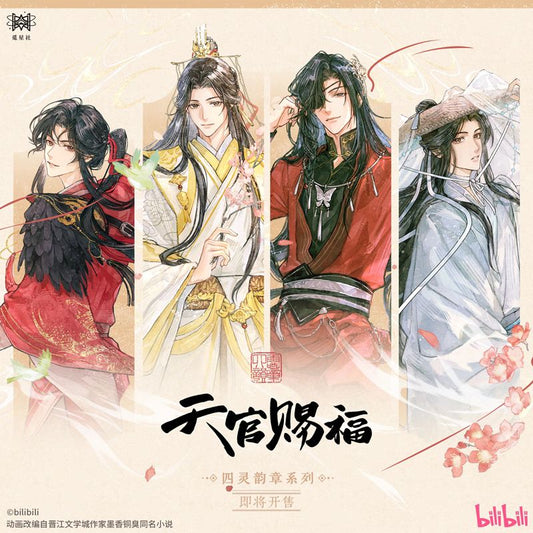Heaven Official's Blessing Four Spirits Collection – STARRY