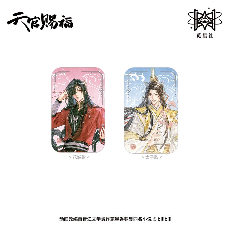 Heaven Official's Blessing Four Spirits Collection – STARRY