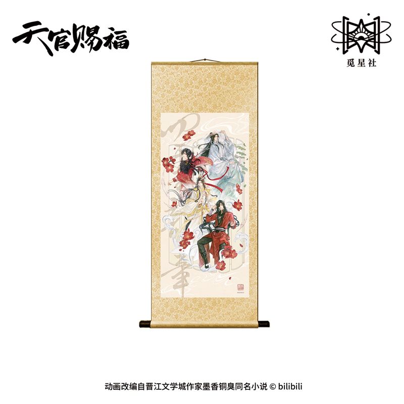 Heaven Official's Blessing Four Spirits Collection – STARRY