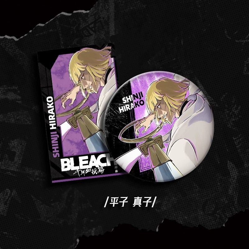 Waigua BLEACH: Thousand-Year Blood War Series 1 Glitter Badge Blind Box