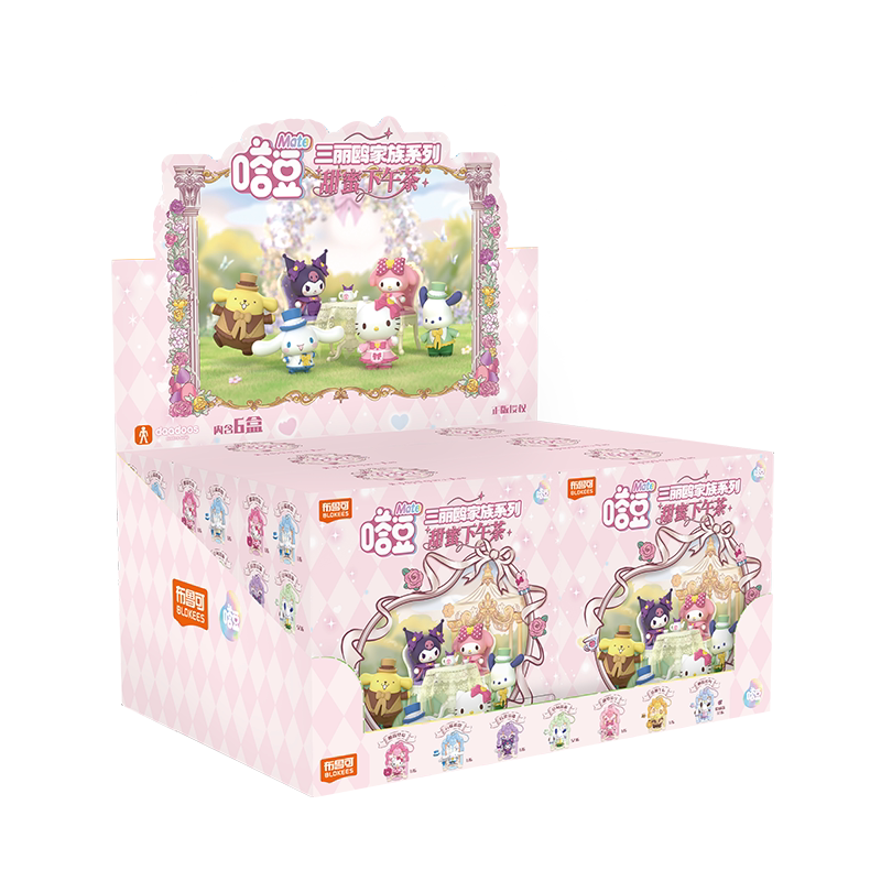 Sanrio Characters Mate Series Sweet Afternoon Tea Blind Box Keychain Figure