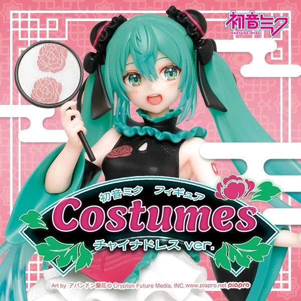 Taito Prize Hatsune Miku Figure Costumes Mandarin China Chinese Dress ver. NEW