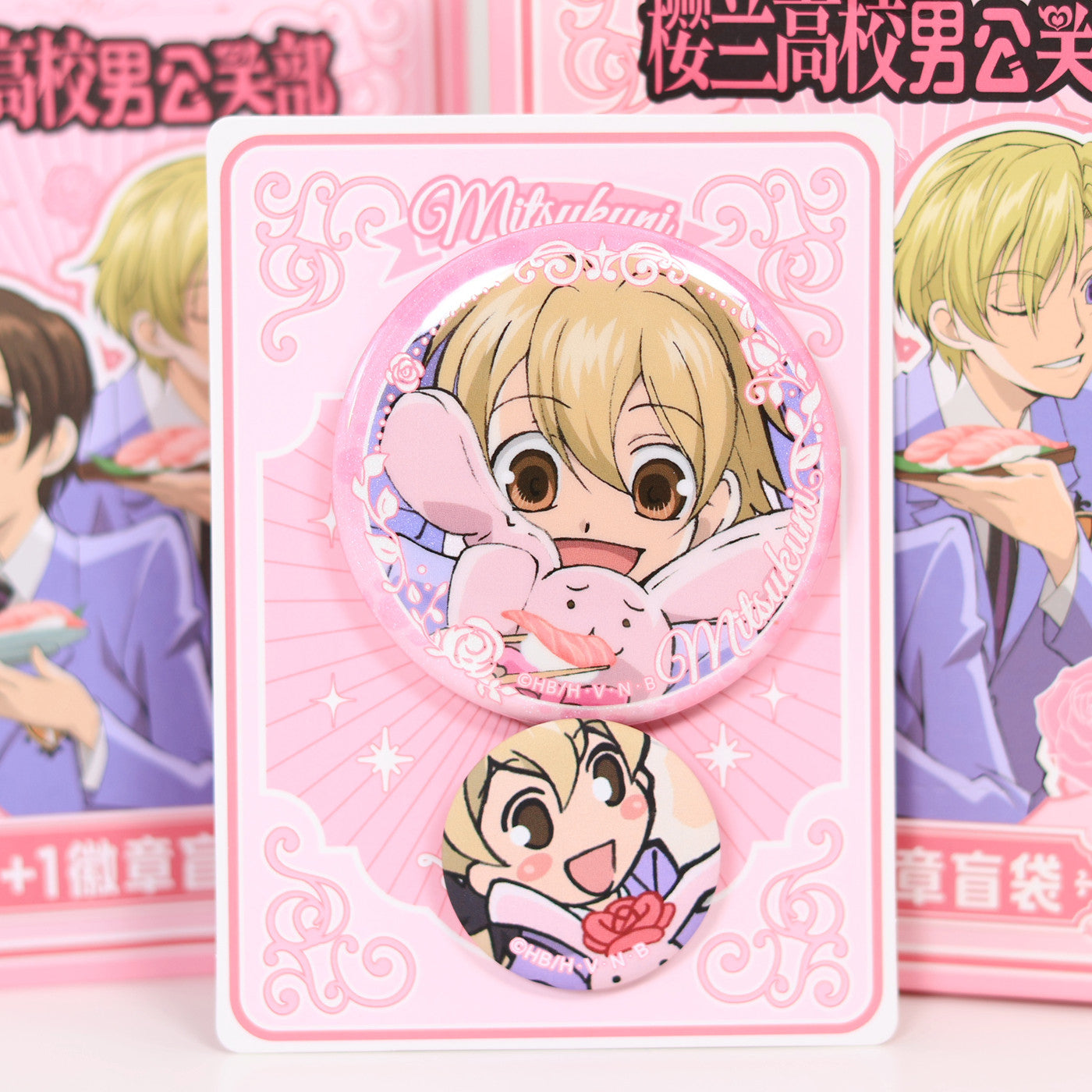 Ouran High School Host Club 1+1 Blind Box Pin Set (58mm + Mini) (Single / Case of 7)