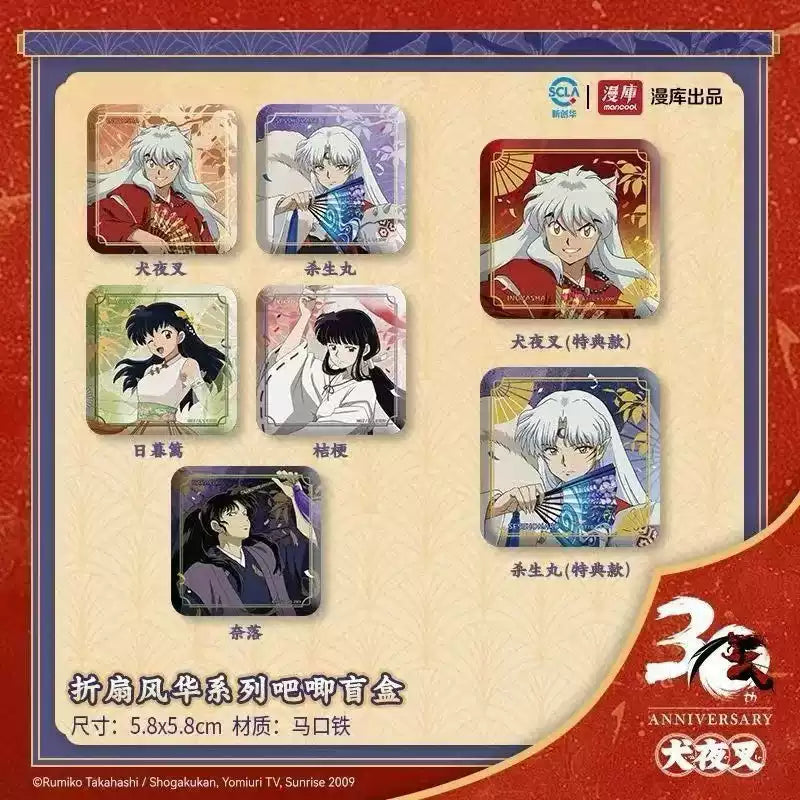 Inuyasha Fan Wind Series Can Badge Blind Bag