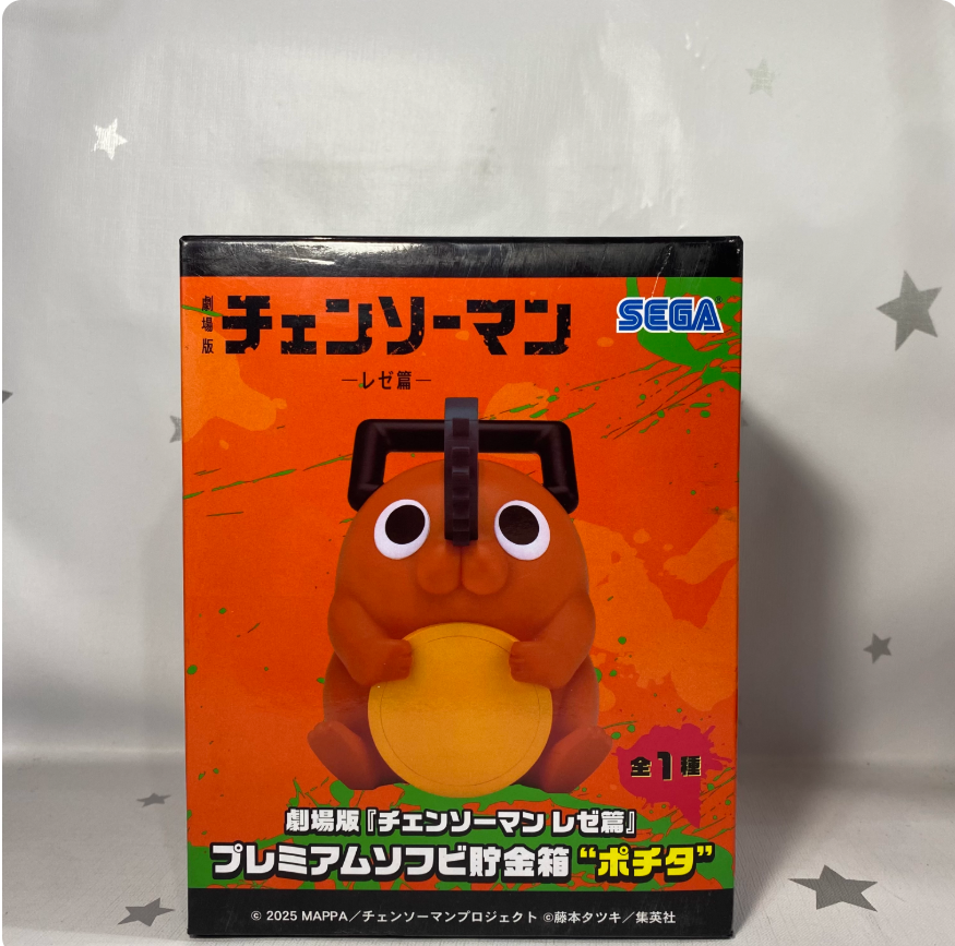 Sega Chainsaw Man Premium Soft Vinyl Coin Bank Pochita