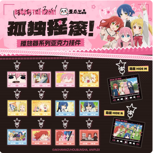 Bocchi the Rock! Player Series Acrylic Keychain Blind Bags
