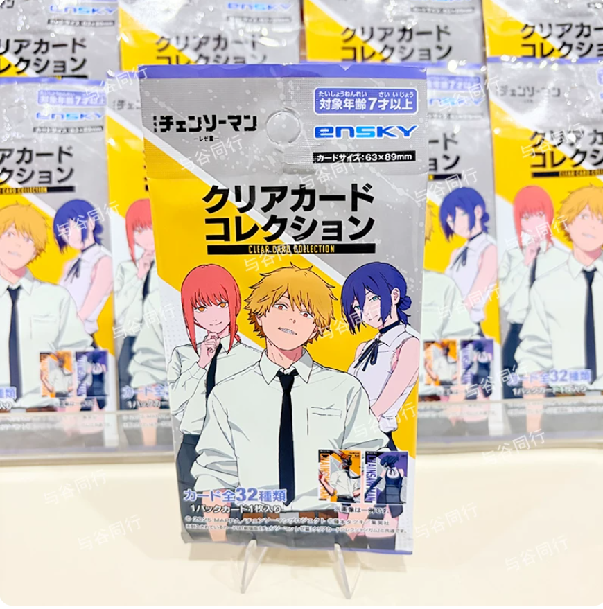 Ensky Official Chainsaw Man Movie Reze Clear Collectible Cards